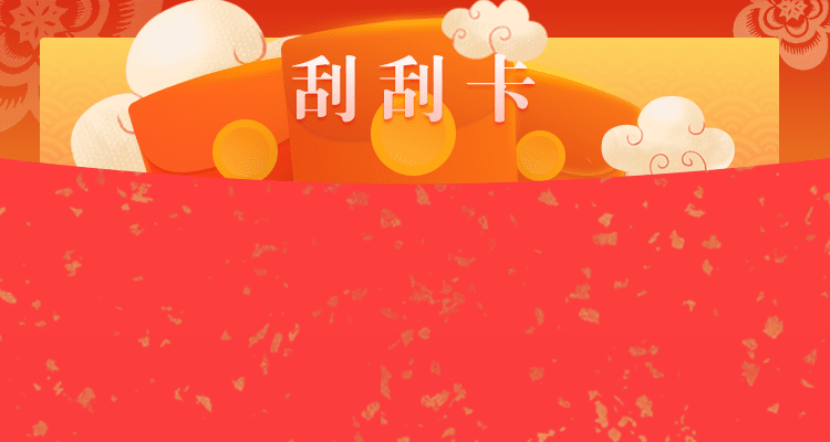 加拿大2.8精准走势开奖